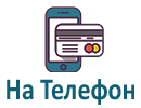 Пожертвования