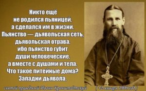Страсть винопития