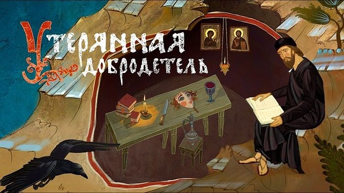 Что такое страсти